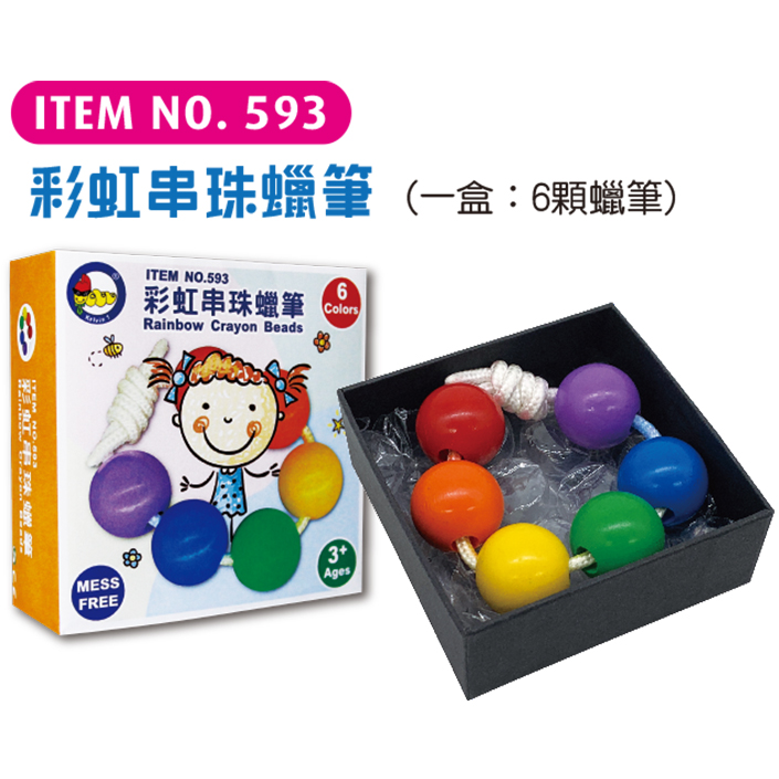 粧品級安全蠟筆