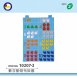 #10207-2 數字動物布掛圖 （55PCS+1個背景布掛圖）