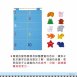 #10207-2 數字動物布掛圖 （55PCS+1個背景布掛圖）