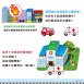 #18114-P 交通工具布掛圖