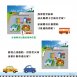 #18114-P 交通工具布掛圖