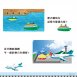 #18114-P 交通工具布掛圖