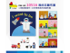 #10516 我的志願布書
