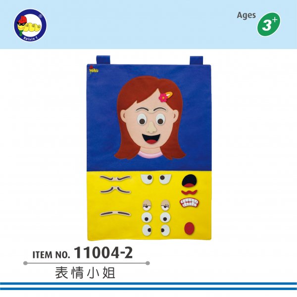 11004-2 表情小姐布掛圖 (50x70cm) (1pc)