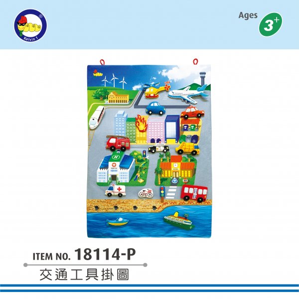 #18114-P 交通工具布掛圖