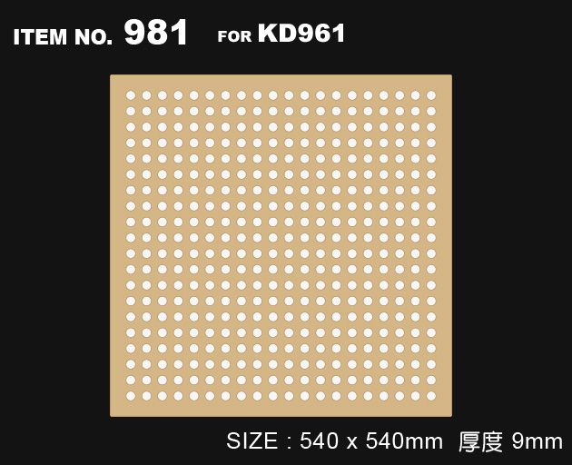 981 洞洞木板(正方形) (54x54x0.9cm) (1pc)