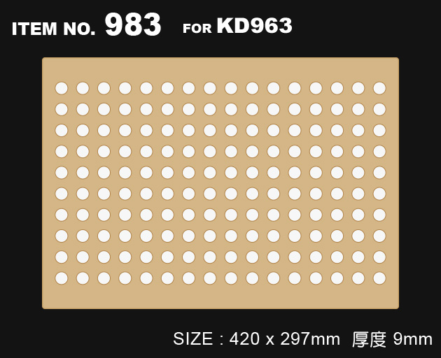 983 洞洞木板(A3) (42x29.7x0.9cm) (1pc)
